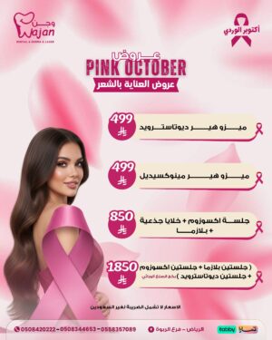 عروض العناية بالشعر